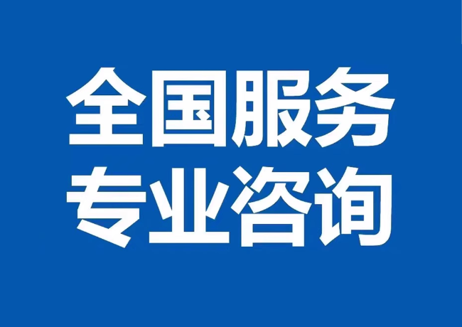 成安封存公积金代提