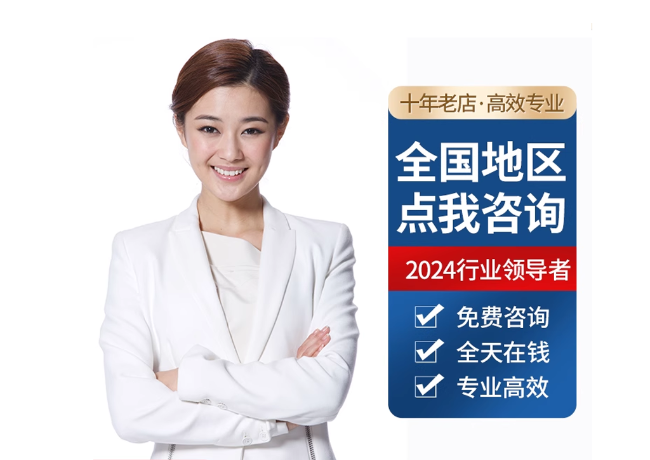 成安离职公积金代提