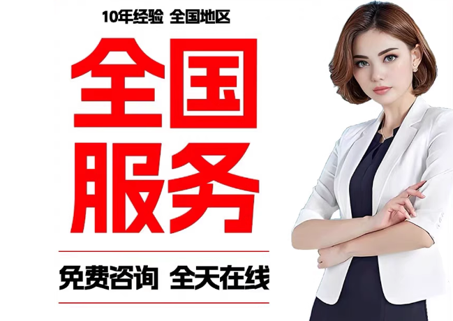 成安在职公积金代提